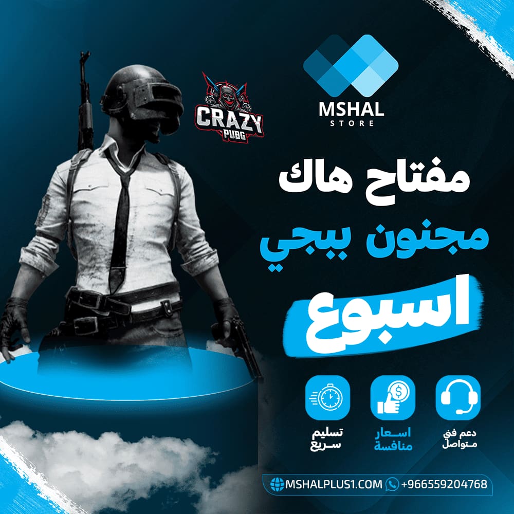 صورة منتج